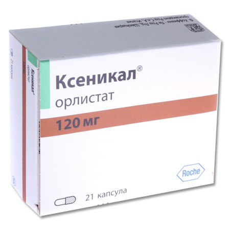 Ксеникал капсулы 120 мг, 21 шт. - Казанская